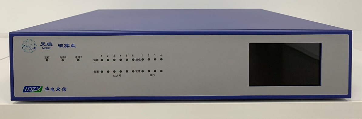 基于云边协同应用技术的企业碳核算边缘一体机研究开发 基于云边协同应用技术的企业碳核算边缘一体机研究开发